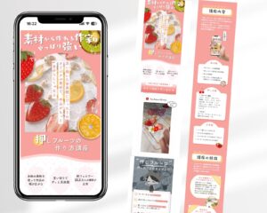 まつぼっくり様LP制作画像