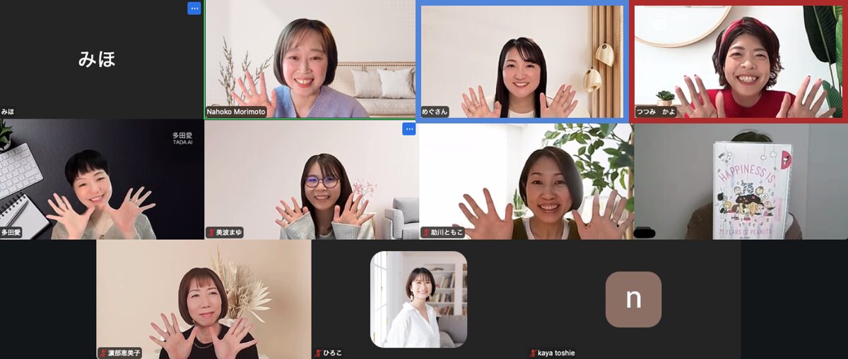 カヨラボセミナー